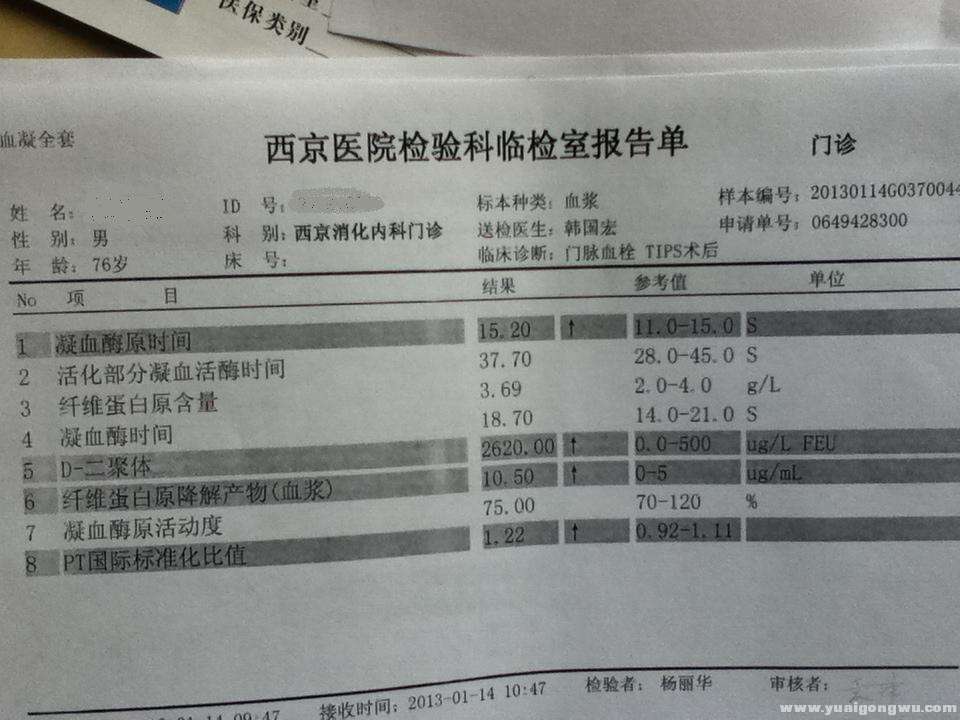 2012.1.照片父亲报告单 003.jpg