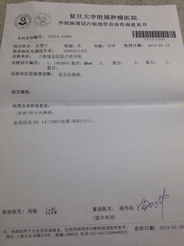 QQ图片20140601232621.jpg