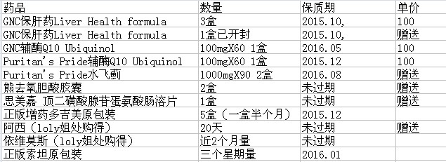 QQ截图20140605155107.jpg