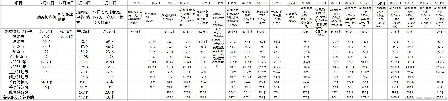 QQ截图20171207170333.jpg